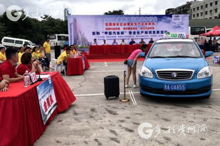 出租車公交安全知識(shí)