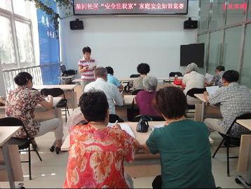 安全家安全知識社區(qū)