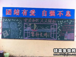 安全生產(chǎn)知識教育培訓(xùn)發(fā)言稿