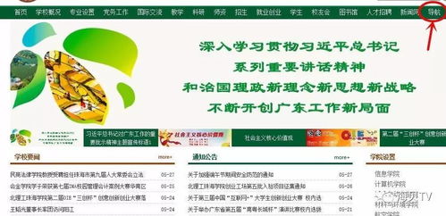 2015實(shí)驗(yàn)室安全知識(shí)題庫
