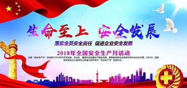 網(wǎng)絡(luò)應(yīng)急和安全知識(shí)競賽通訊稿