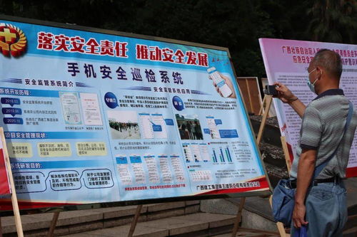 78冬防安全知識(shí)