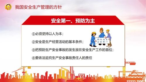 安全知識培訓活動總結