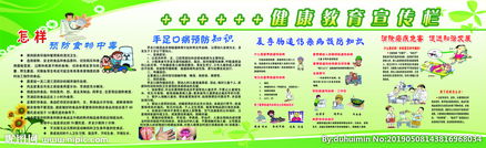 食物中毒安全防治知識(shí)講座小結(jié)