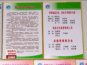 學學校藥品安全知識內(nèi)容