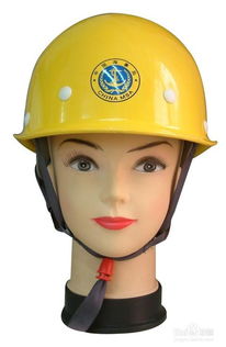 安全帽基礎(chǔ)知識(shí)