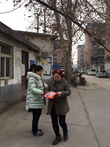 春運(yùn)期間防火防盜安全知識(shí)