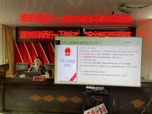 鄉(xiāng)鎮(zhèn)安全知識培訓工作總結(jié)