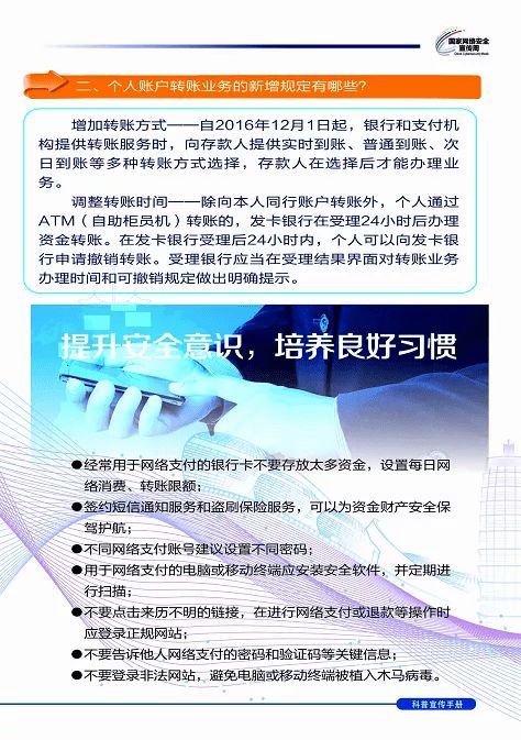 專業(yè)技術(shù)人員網(wǎng)絡(luò)安全知識(shí)關(guān)于堆棧