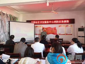 消防安全知識技能培訓和應急演練