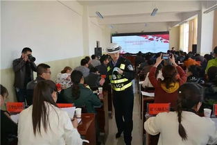 交警隊開展校園安全知識培訓(xùn)