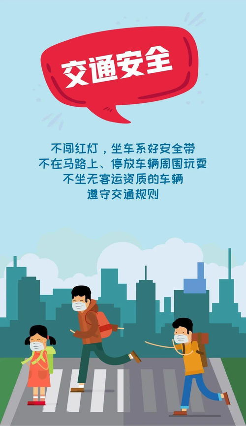 蘇中杯安全知識(shí)考試