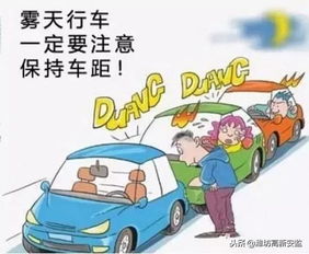 關(guān)于冬天駕駛的安全知識(shí)