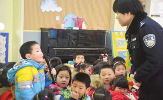 寒假安全知識(shí)講課