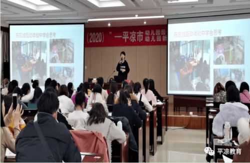 幼兒園新入職教師安全知識培訓(xùn)