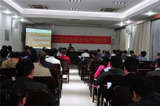 企業(yè)安全生產(chǎn)知識(shí)培訓(xùn)課前講話