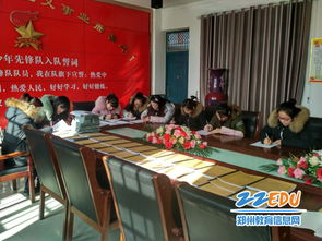 幼兒園教師安全教育知識(shí)問(wèn)卷