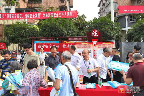 榮縣安全知識(shí)宣傳