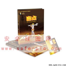 員工安全知識宣教片《盲點(diǎn)》