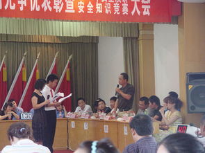 鐵路電務段防洪安全知識