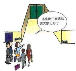 網(wǎng)上公共安全知識