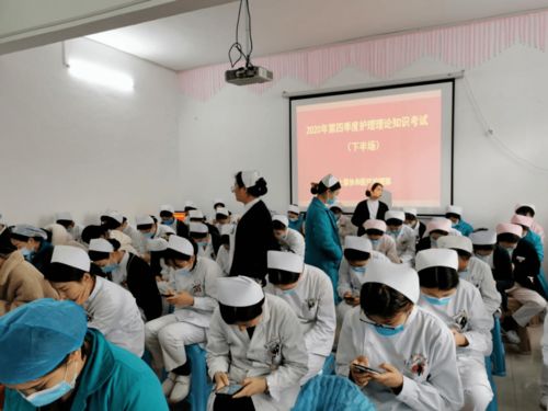 護(hù)理部開展安全知識考試