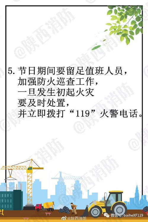 化工廠儀表安全知識(shí)
