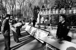 北京首都機場消防安全知識