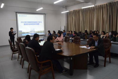 工會安全生活知識競賽試題