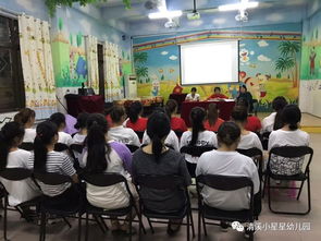 防踩踏防溺水安全知識培訓(xùn)