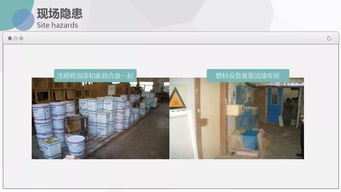 家具廠的安全知識教育