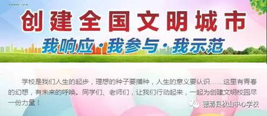 小學(xué)應(yīng)急安全知識競賽