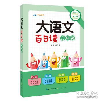 四級安全知識(shí)小卡片