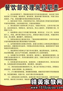 火鍋店的廚房安全知識