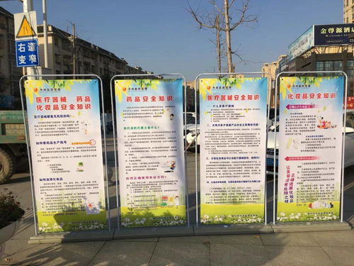 社區(qū)開展食品藥品安全知識(shí)宣傳活動(dòng)