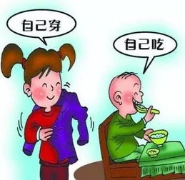 冬季防凍防滑安全知識(shí)活動(dòng)