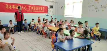 幼兒防溺水安全知識(shí)教育講座