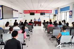 駕校交通安全知識講座內(nèi)容