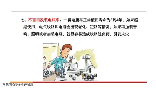 安全知識(shí)52題