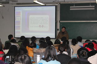 大學(xué)生心理安全知識(shí)講座