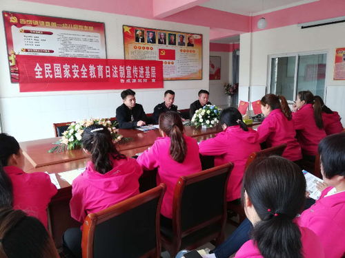 國家安全局宣講安全知識(shí)