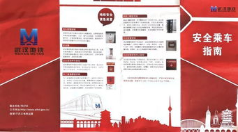 關(guān)于端午假期安全出行知識宣傳