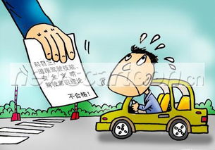 C1安全文明駕駛知識(shí)50題