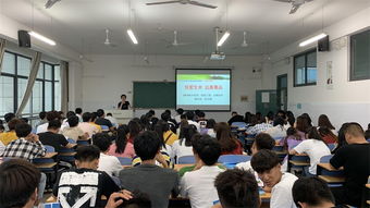 禁毒知識(shí)安全教育班會(huì)