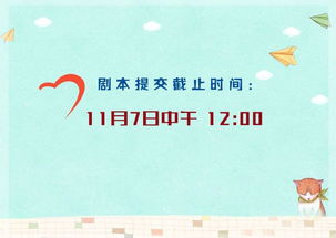 小學(xué)生用電知識(shí)安全情景劇劇本