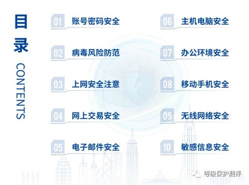 40個(gè)網(wǎng)絡(luò)安全知識(shí)點(diǎn)