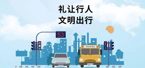 中華轎車杯全省道路交通安全知識(shí)競(jìng)賽試題答案