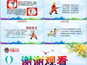 小學生宿舍安全教育知識