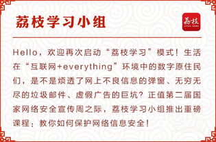 珠海市中小學(xué)安全憲法知識(shí)題庫