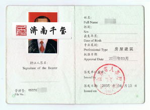 注冊安全工程師知識點圖